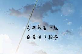 白山专业寻人公司