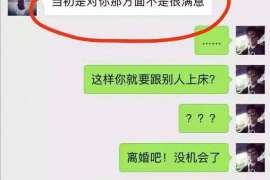 有没有白山专业找人电话？可以信赖的线索在哪里？